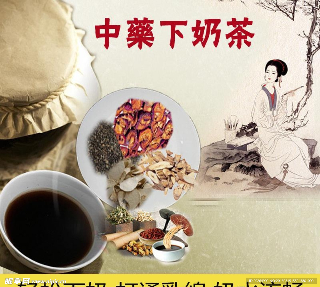 茶