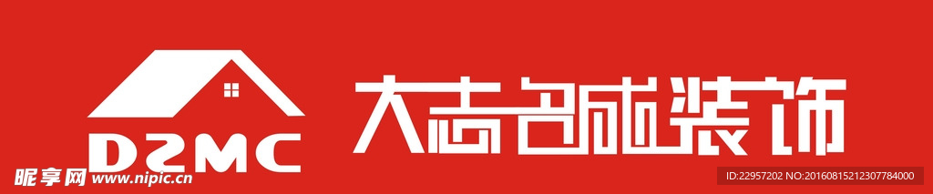 装饰公司LOGO