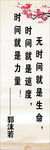 郭沫若
