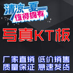 淘宝广告主图