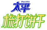 太平logo