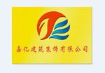 装饰公司LOGO