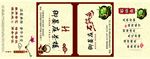 餐巾纸
