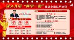 深入开展两学一做