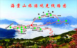 旅游