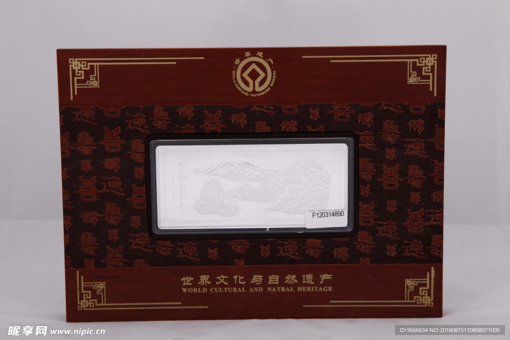 艺术品
