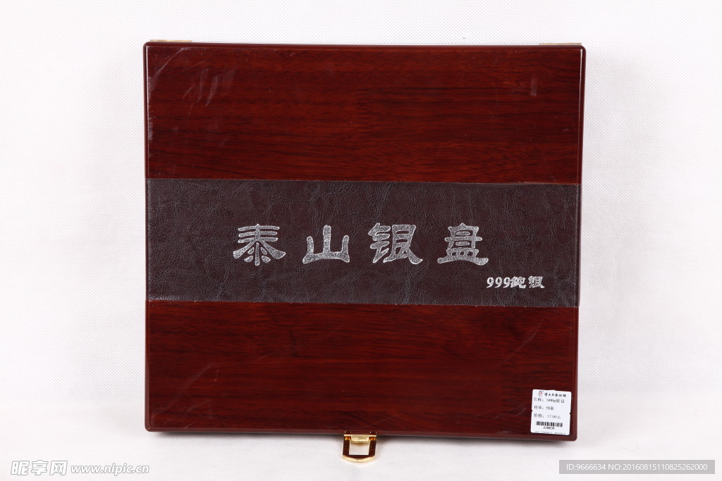 艺术品