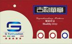 床垫皮正标
