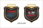 床垫合金吊牌