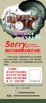 架子鼓 打击乐展架