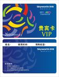 美容会员卡 美甲会员卡