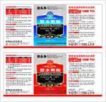 农药标签