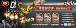 润滑油