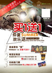 滋源洗发水