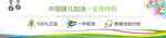 app淘宝天猫banner