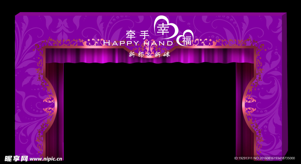 婚庆舞台背景