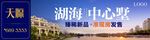 湖边别墅地产户外