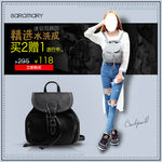 淘宝清新时尚大牌促销海报橱窗图