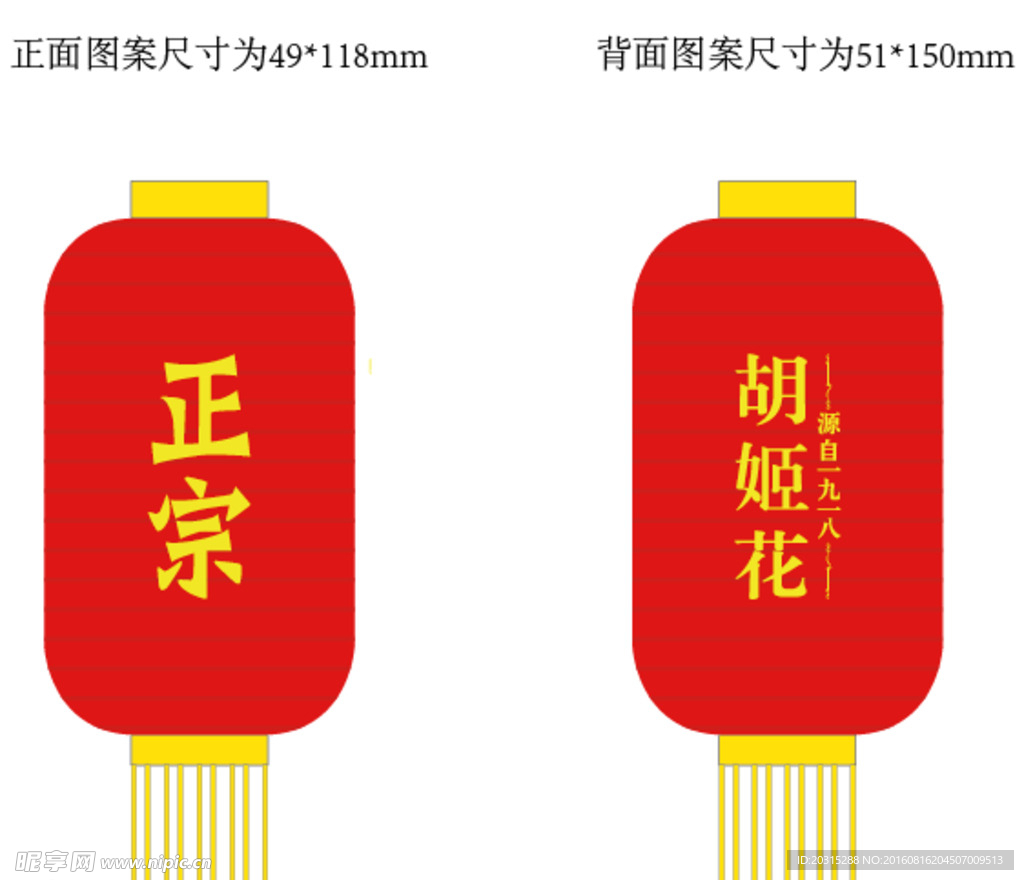 灯笼