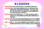 游泳的好处
