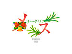圣诞快乐