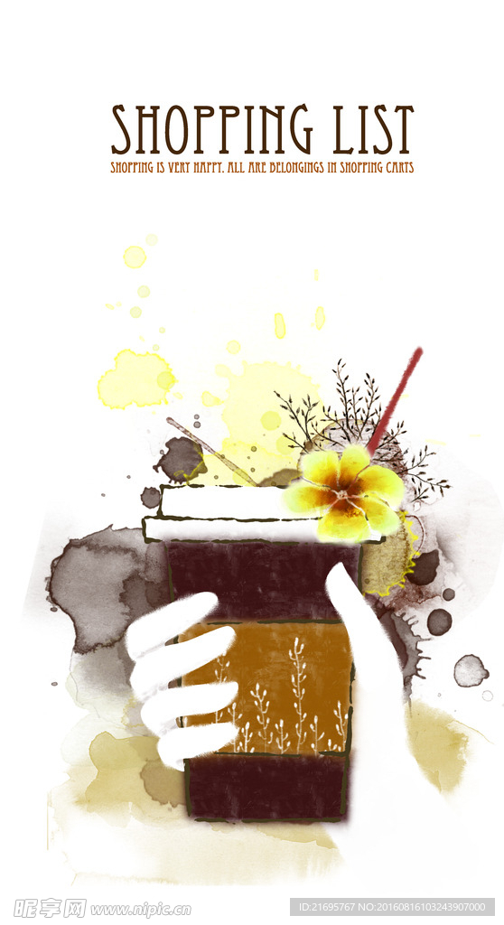 时尚花纹