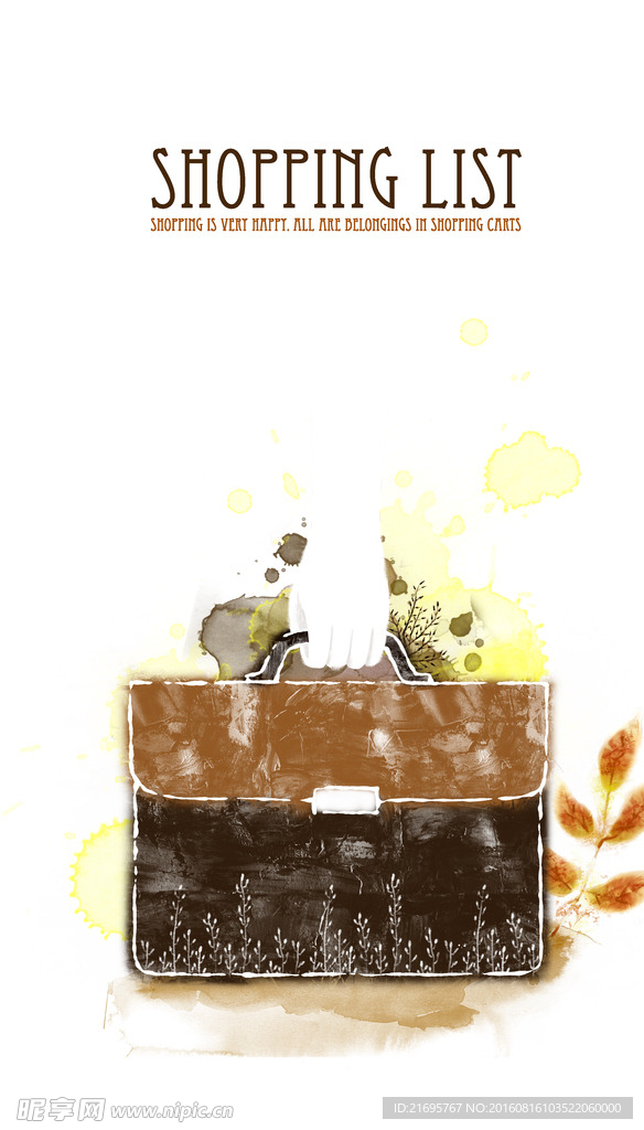 时尚花纹