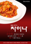 韩国菜谱