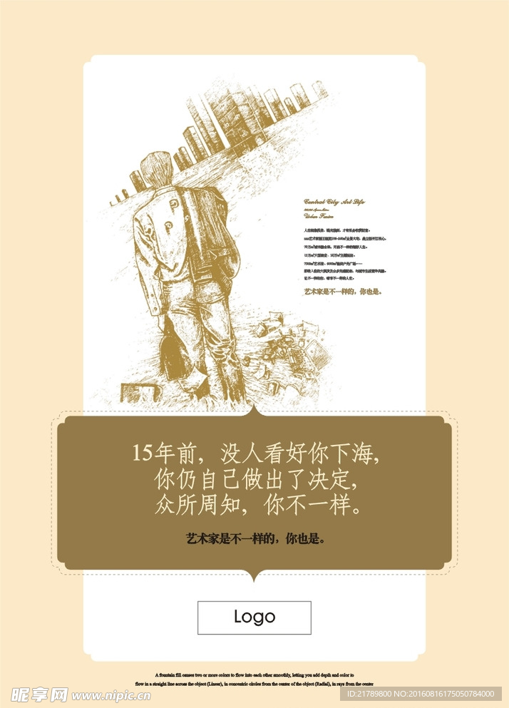 房地产豪宅报广