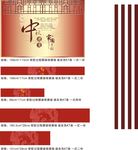 中秋月饼屋设计图片