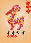 春节背景图片
