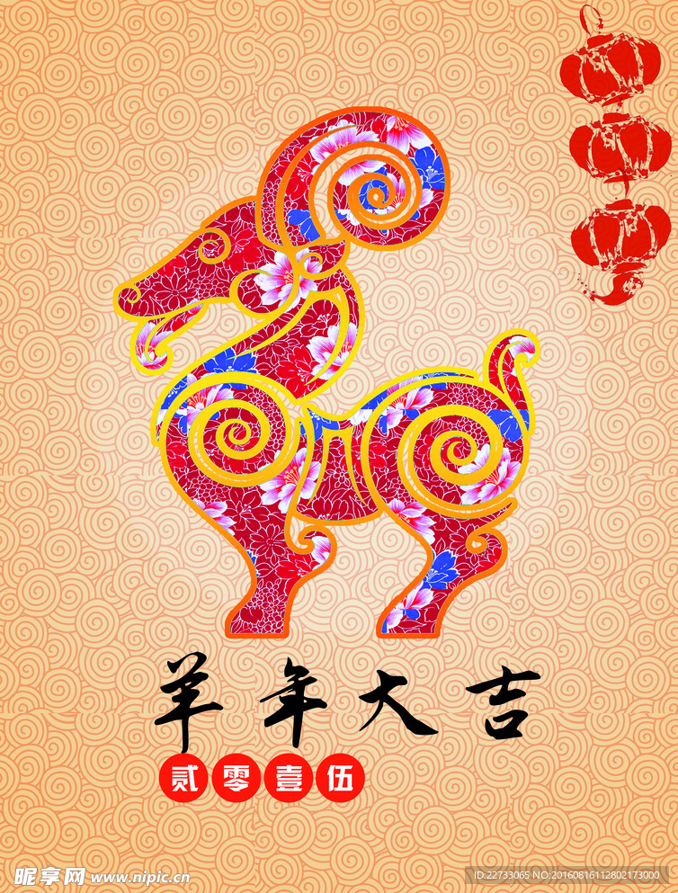 春节背景图片