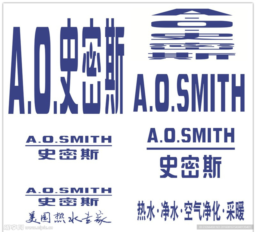 史密斯logo最终修正版