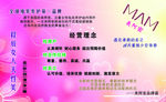女性名片