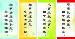 名言