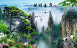 松鹤延年山水画背景墙