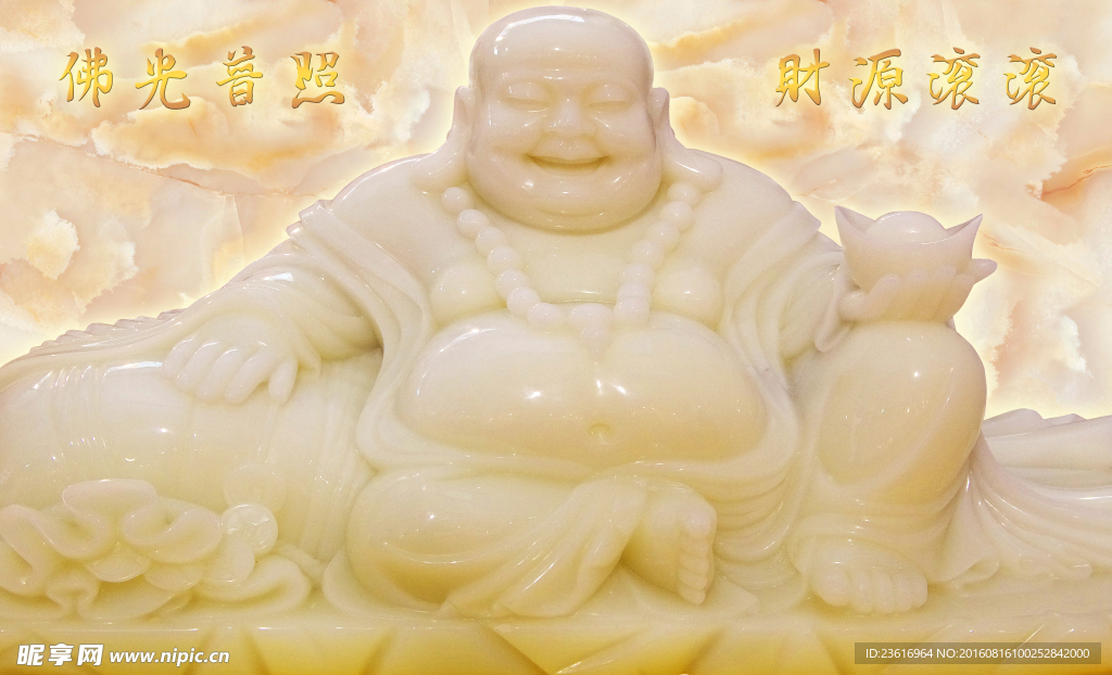 玉雕