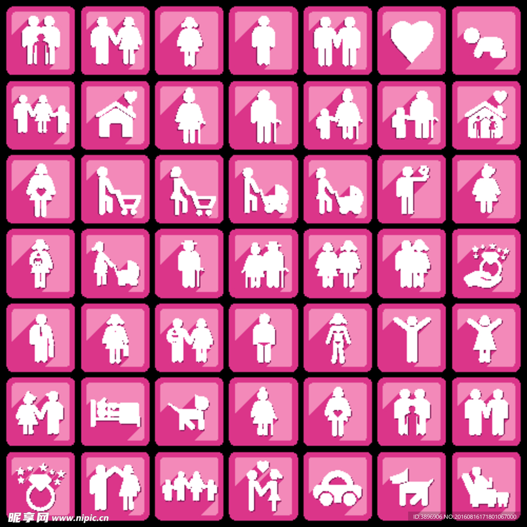 粉色图标人物图标图标设计