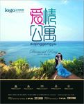 房地产广告