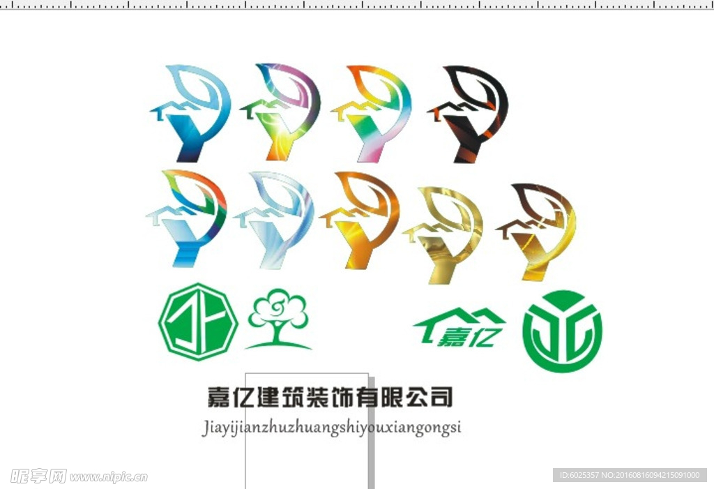 建筑装饰LOGO