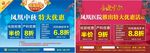 中秋 医疗广告