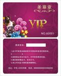 美容会员卡 美甲会员卡