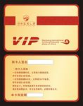 美容会员卡 美甲会员卡