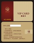 美容会员卡 美甲会员卡