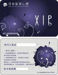 美容会员卡 美甲会员卡