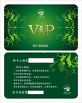 美容会员卡 美甲会员卡