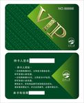 美容会员卡 美甲会员卡