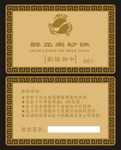 美容会员卡 美甲会员卡