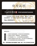 美容会员卡 美甲会员卡
