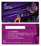 美容会员卡 美甲会员卡